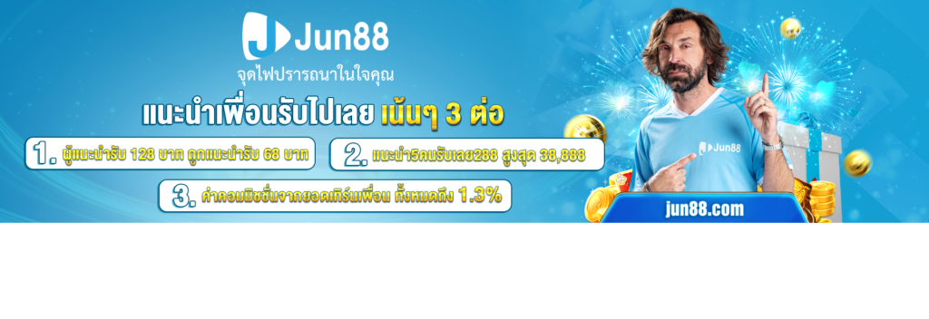 jun888